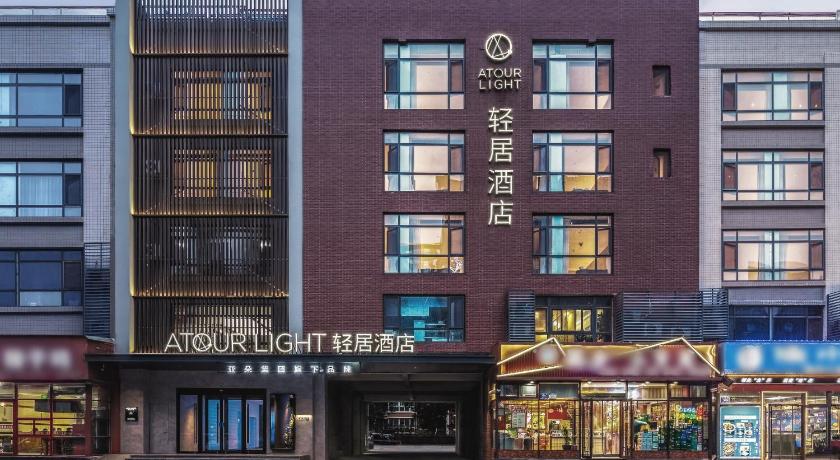 Atour Light Hotel Jinan Olympic Sports Center Provincial Hospital East Hospital in Jinan, People's Republic of China