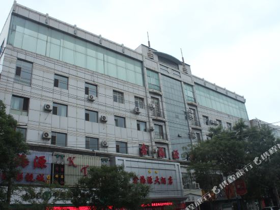Xin Haiyuan Hotel in Qingquan, People's Republic of China