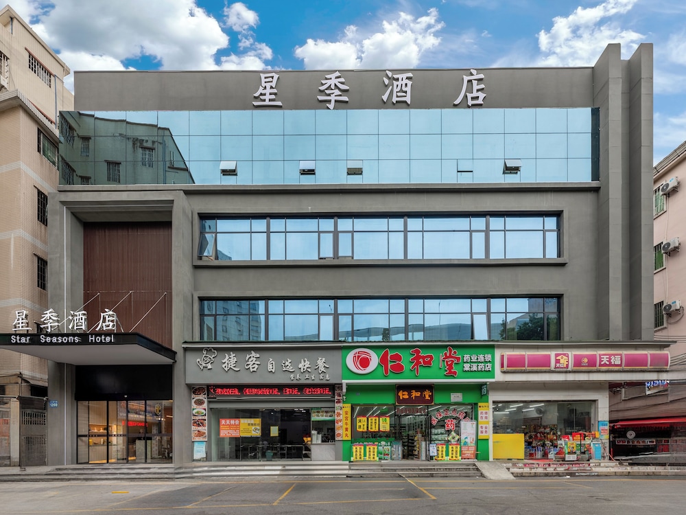 Qifu Hotel Guangzhou — 4-Star Luxury Hotel in Baiyun, People's Republic of China