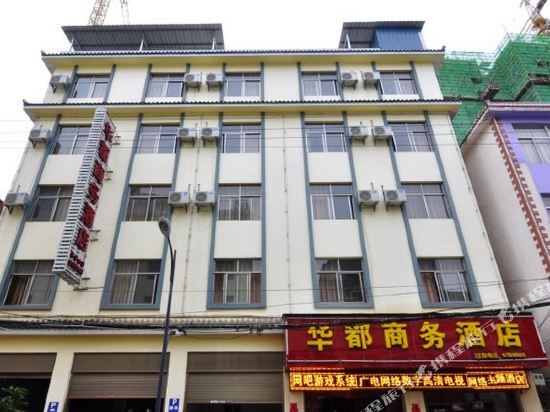 Huadu Business Hotel — Miyang
