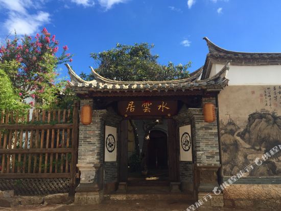 Shuiyunju Inn - last minute hotel in Unknown City