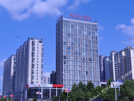 Mayada Hotel in Xinyang, People's Republic of China