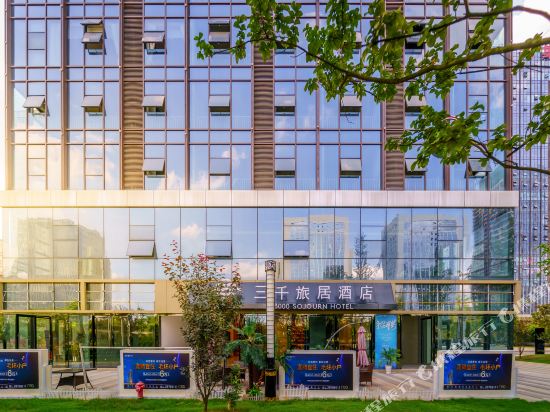 3000Sojournhotel Zunyilindayangguangchengmeishijiedian) in Zunyi, People's Republic of China