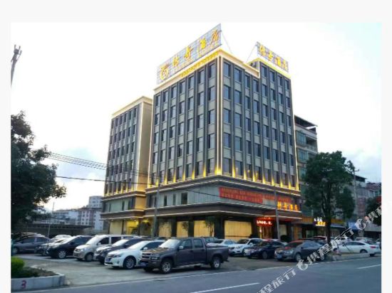 Chuanqi Hotel - last minute hotel in Heyuan