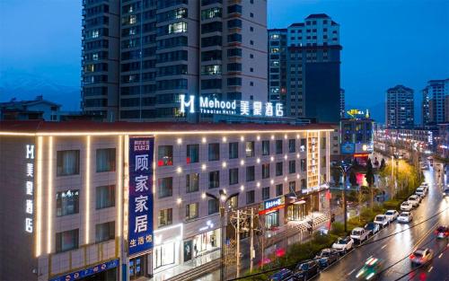 Mehood Hotel in Haidong, People's Republic of China