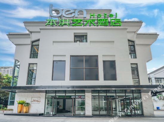 Ben Hong Hotel - last minute hotel in Chongqing