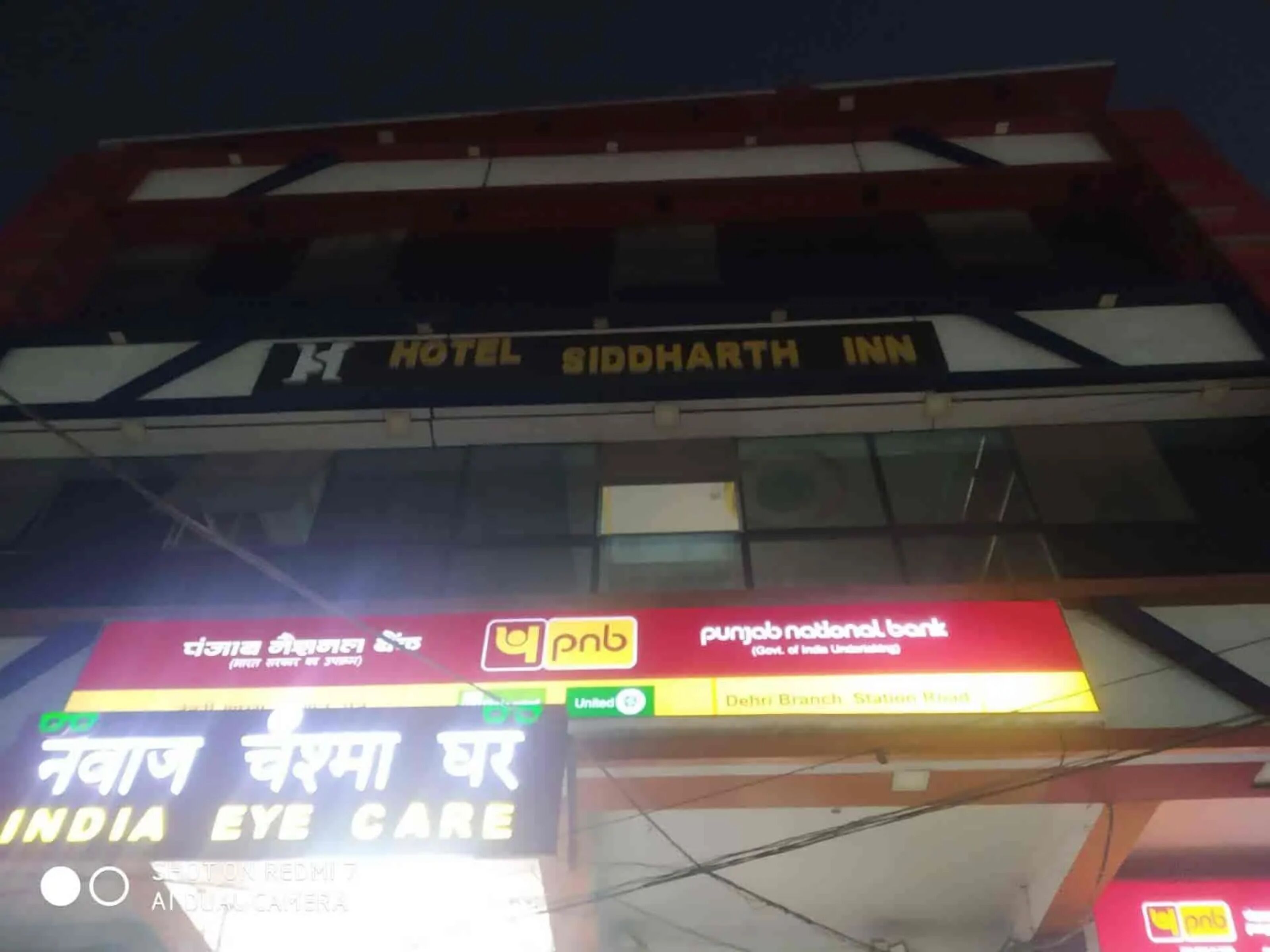 Goroomgo Siddhartha Inn Dehri — Bihar Sharif — photo 4