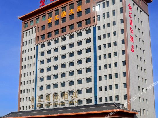 Jinhui International Hotel — hotel in Yongchang