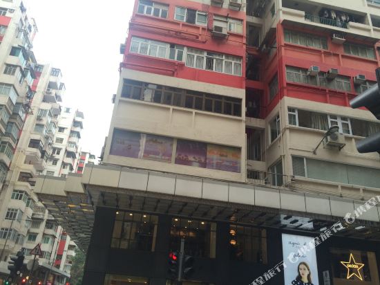 Po toh Hotel - last minute hotel in Unknown City