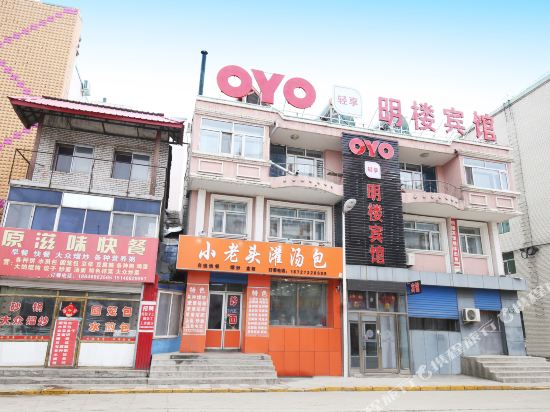 Minglou Hotel — hotel in Fengxiang
