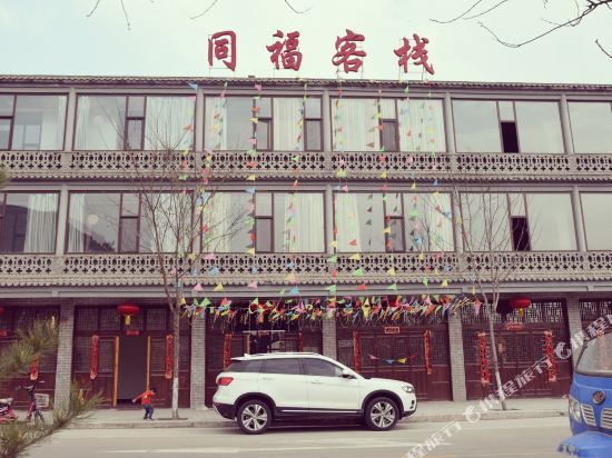 Good House - last minute hotel in Unknown City