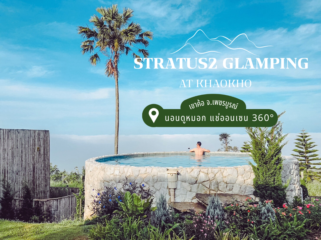 Stratus2 Glamping Boutique Resort in Khao Kho, Thailand