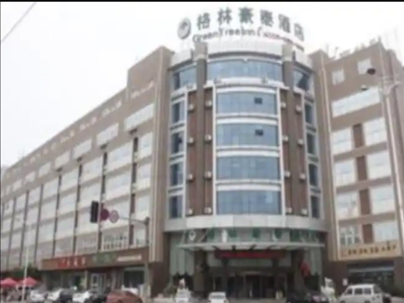 GreenTree Inn HeNan XinXiang LaoDong S) Street ZangYing Bridge Business Hotel in Xinxiang, People's Republic of China