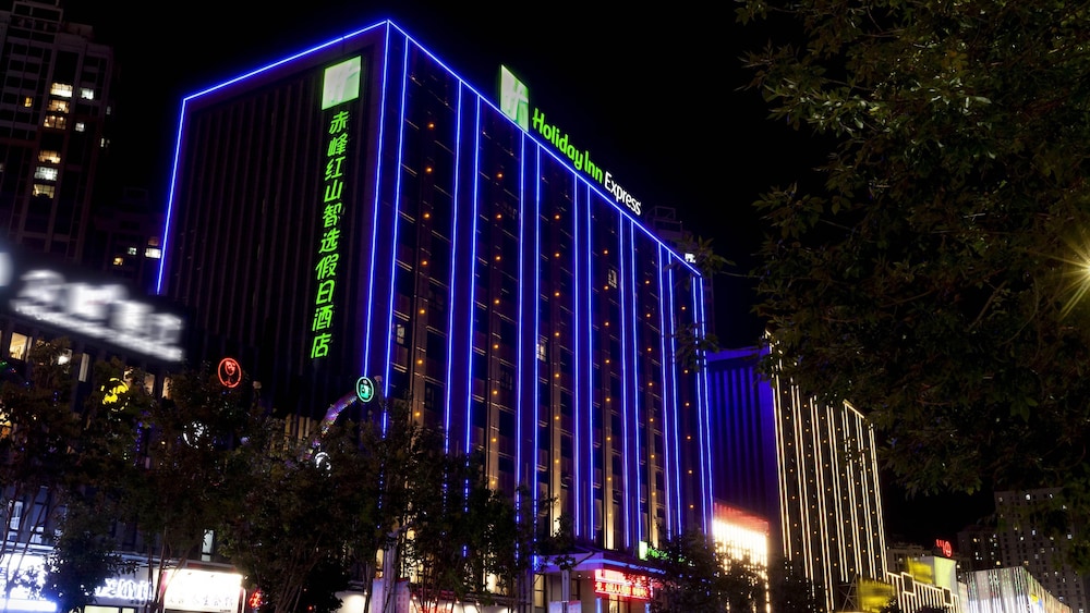 Holiday Inn Express Chifeng Hongshan by IHG — hotel in Chifeng