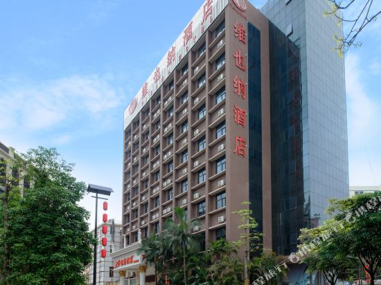 Vienna Hotel Shenzhen Buji Ganli Road in Longgang, People's Republic of China