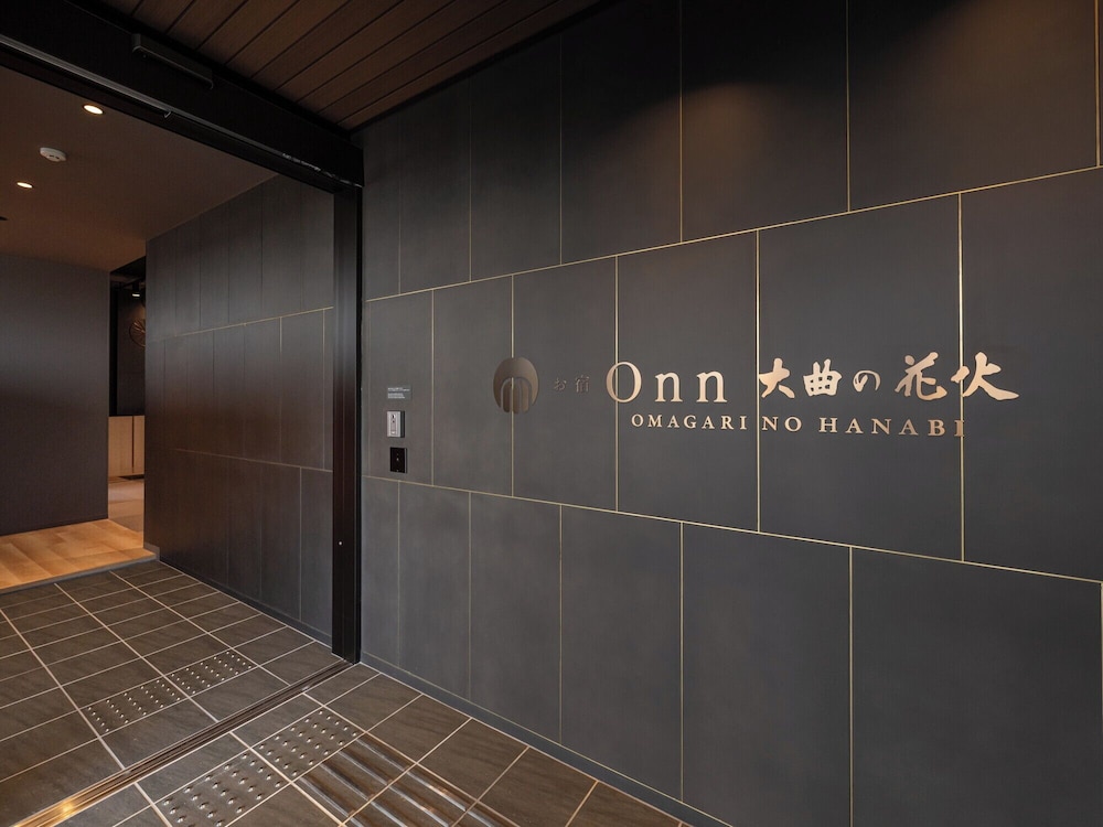Onn Oomagarinohanabi — Daisen — photo 2