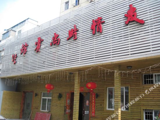Youqing Hotel in Shanghai, People's Republic of China