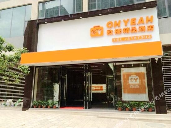 Ouye Boutique Hotel in Qujing, People's Republic of China