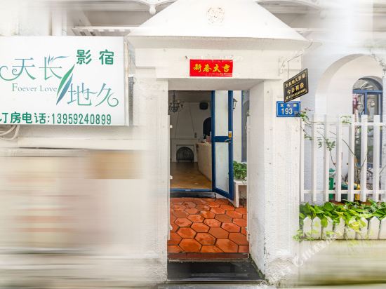 Everlasting Shadows Inn - last minute hotel in Xiamen