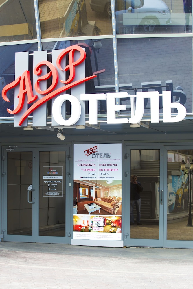 Hotel Air in Belgorod, Russia