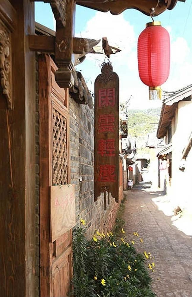 Xianyun Qingchen Inn - last minute hotel in Lijiang