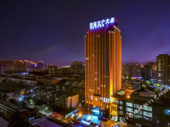 Shuo Guo Culture Hotel — 4-Star Luxury Hotel in Zhengzhou, People's Republic of China