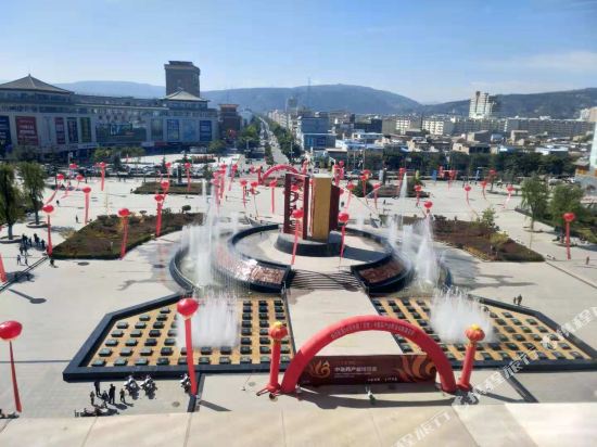 Huasheng International Hotel in Dingxi, People's Republic of China