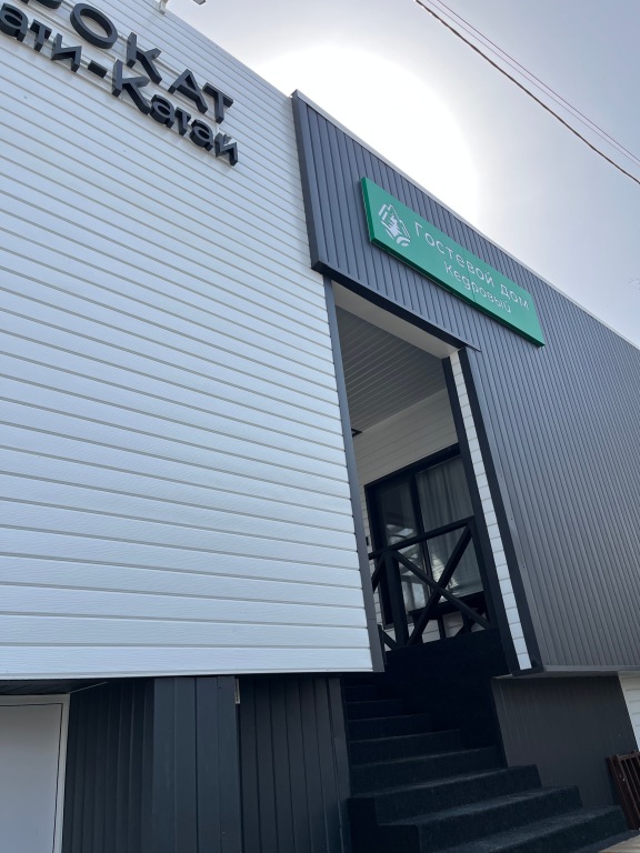 Gostevoy Dom Kedrovy in Yuzhno-Sakhalinsk, Russia