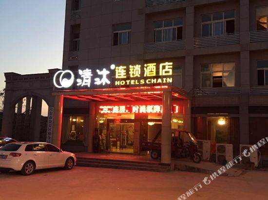Qingmuchainhotel - carbon neutral hotel in Lu'an