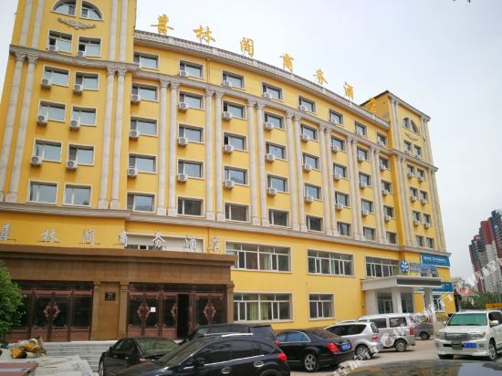 Xilinge Business Hotel - last minute hotel in Harbin