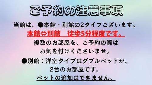 Tabinoya Usami Umi Hotel in Ito, Japan