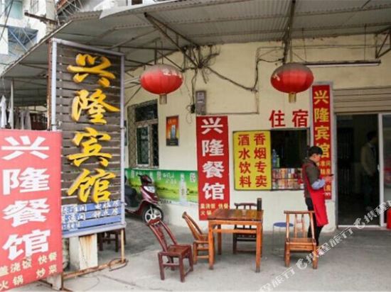 Xinglong Hotel - last minute hotel in Yichang