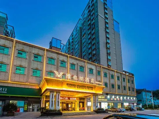 Vienna Hotel - last minute hotel in Xianning