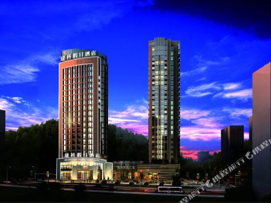 Jianke Holiday Hotel in Shiyan, People's Republic of China