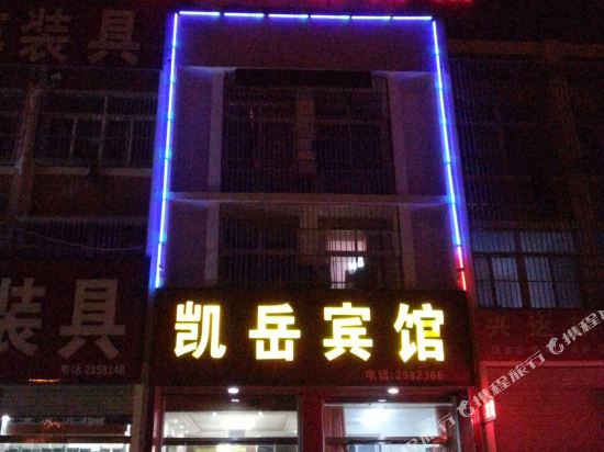 Dongping Kaiyue Hotel in Dongping, People's Republic of China