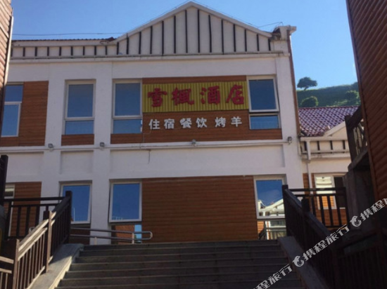 Longxian county xuefeng hotel — hotel in Longxian Chengguanzhen