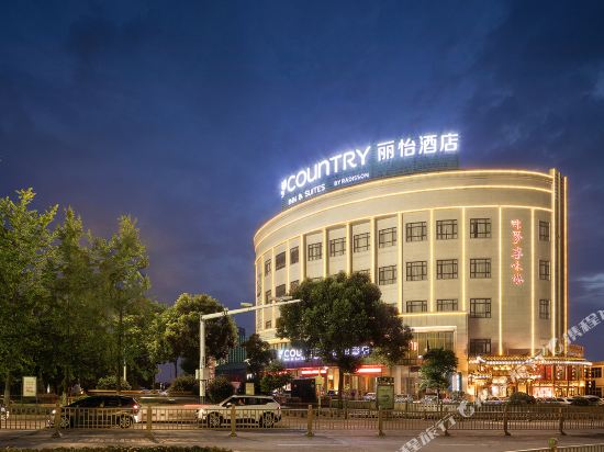 Courtyard by Marriott Jiujiang Railway Station Causeway Bay Plaza in Jiujiang, People's Republic of China