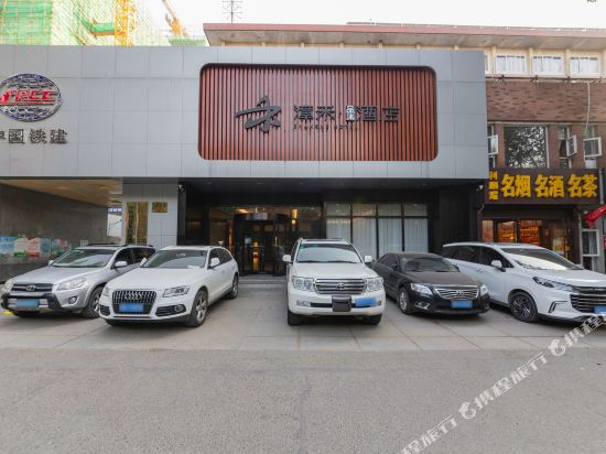 Zhanghe Hotel - last minute hotel in Xi'an