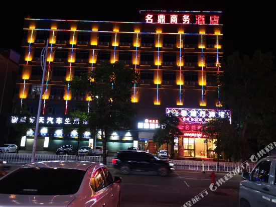 Mingding Business Hotel - last minute hotel in Huizhou