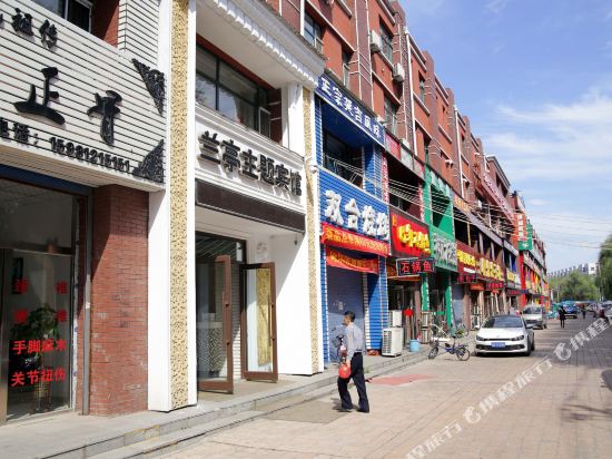 Lanting Theme Hotel in Huadian, People's Republic of China