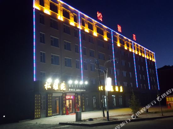 Songyard Garden - last minute hotel in Fusong