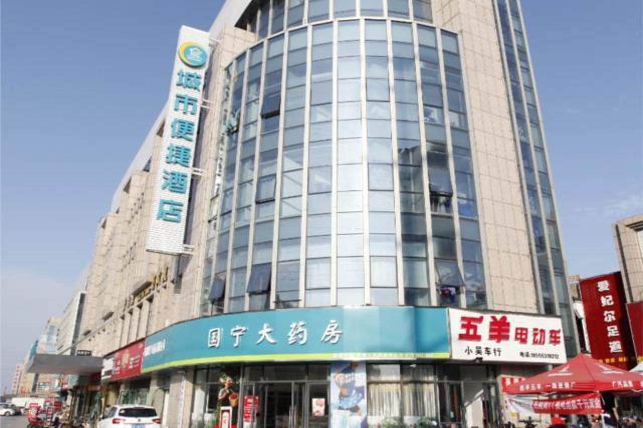 City Comfort Inn Wuhu Fangte Phase II — hotel in Wuhu