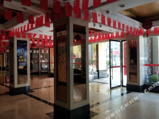 Judele Business Hotel — hotel in Haicheng