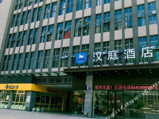 Hanting Hotel - carbon neutral hotel in Dianbu