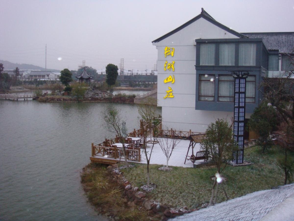 Yuhu Resort - last minute hotel in Suzhou