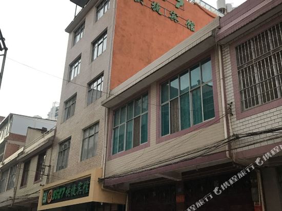 9527 Quick Hotel - carbon neutral hotel in Kunming