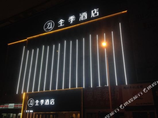 Ji Hotel — hotel in Qingzhou