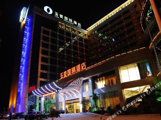 Yutai International Hotel in Yushan, People's Republic of China