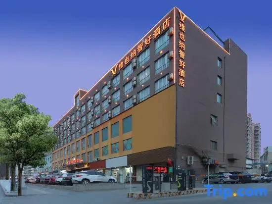 Vienna Classic Hotel - last minute hotel in Lanzhou