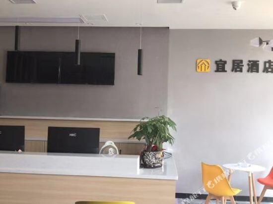 Livable Hotel - last minute hotel in Wuhan